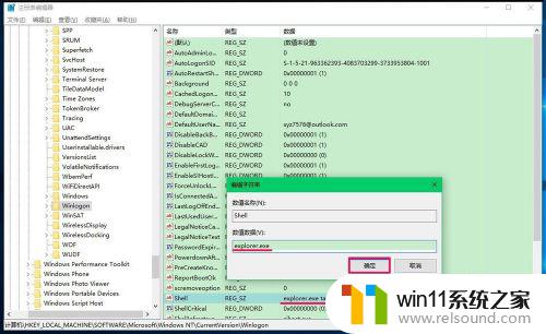 电脑启动以后黑屏只有鼠标 解决Win10电脑开机后出现黑屏只有鼠标的方法