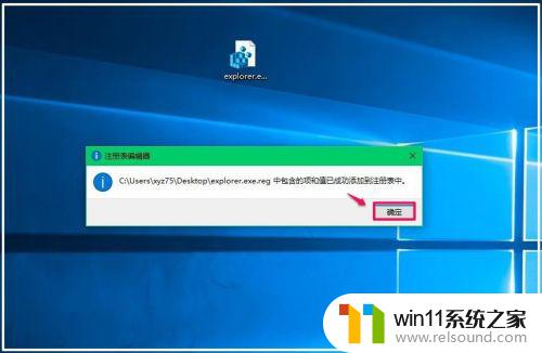 电脑启动以后黑屏只有鼠标 解决Win10电脑开机后出现黑屏只有鼠标的方法