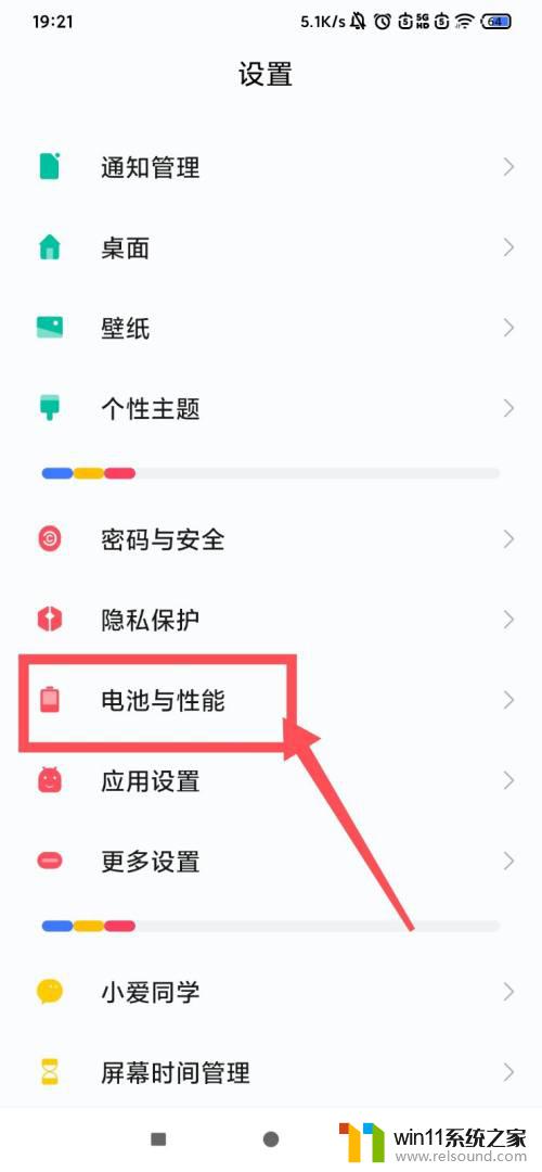 睡觉蓝牙耳机定时关闭oppo 睡觉时蓝牙耳机怎么定时关闭