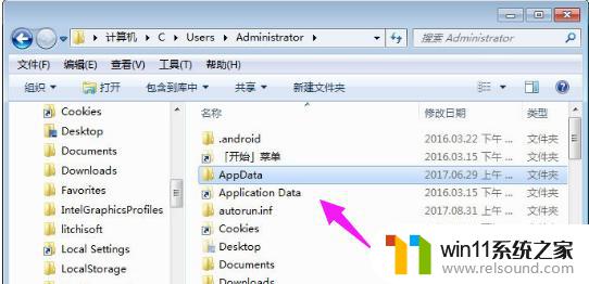 电脑中appdata文件夹有什么用 C盘appdata文件夹能删除吗