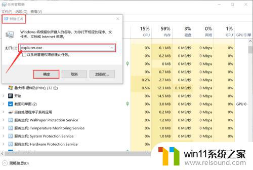 电脑最下面一栏点不动怎么解决 电脑任务栏无法点击怎么办