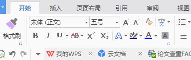 wps如何修改字 wps如何修改字体大小