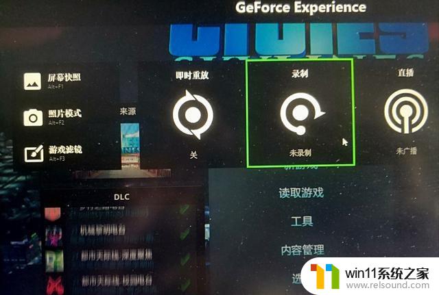 英伟达怎么录制视频 Nvidia显卡录屏教程视频