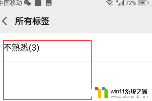 微信发朋友圈怎么把上次分组删除 如何在微信朋友圈中删除上次的分组记录