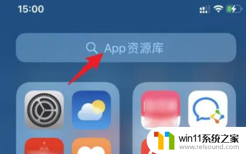 怎么把移除的app恢复到桌面 如何找回从主屏幕删除的app