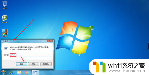 电脑忘记登录密码了怎么快速解除 Windows登录密码忘记无法登录怎么办