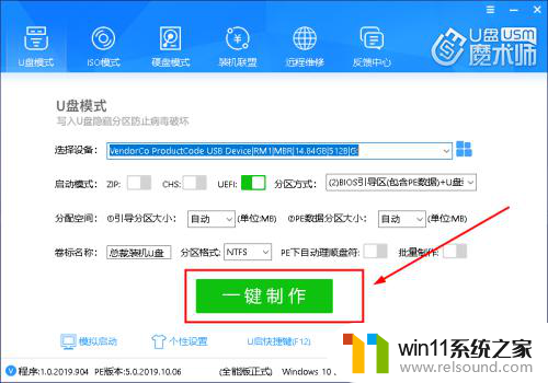 电脑忘记登录密码了怎么快速解除 Windows登录密码忘记无法登录怎么办