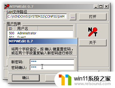 电脑忘记登录密码了怎么快速解除 Windows登录密码忘记无法登录怎么办