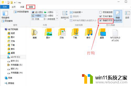 电脑启动文件夹在哪 win10开机启动文件夹路径