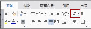 wps如何删减页面 wps如何删减文档页面