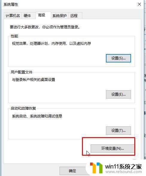 win10 cmd提示不是内部或外部命令怎么办 解决方法