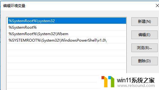 win10 cmd提示不是内部或外部命令怎么办 解决方法