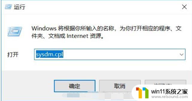 win10 cmd提示不是内部或外部命令怎么办 解决方法