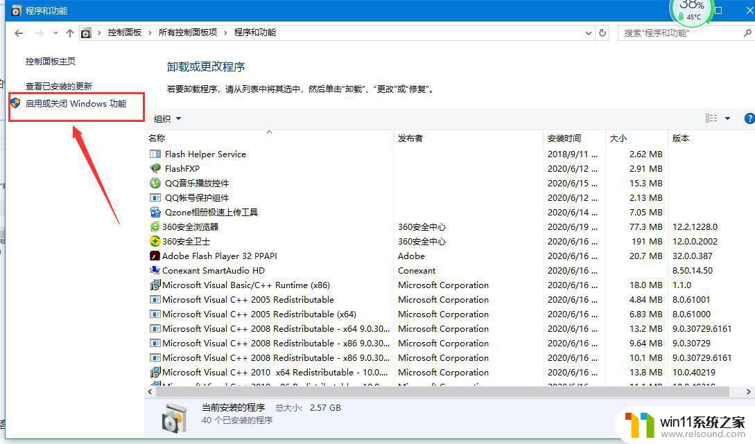 win10 cmd提示不是内部或外部命令怎么办 解决方法