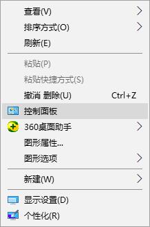 win10 cmd提示不是内部或外部命令怎么办 解决方法