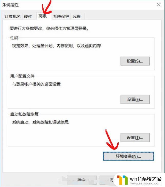 win10 cmd提示不是内部或外部命令怎么办 解决方法