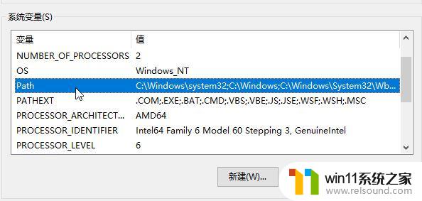 win10 cmd提示不是内部或外部命令怎么办 解决方法