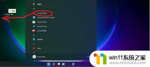 浏览器软件怎么创建到桌面 Windows 11电脑预装的Edge如何在桌面上创建快捷方式