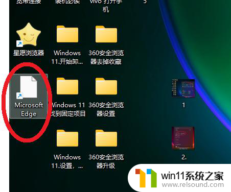 浏览器软件怎么创建到桌面 Windows 11电脑预装的Edge如何在桌面上创建快捷方式