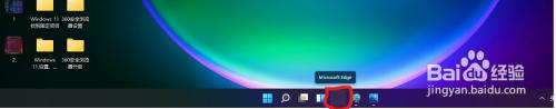浏览器软件怎么创建到桌面 Windows 11电脑预装的Edge如何在桌面上创建快捷方式