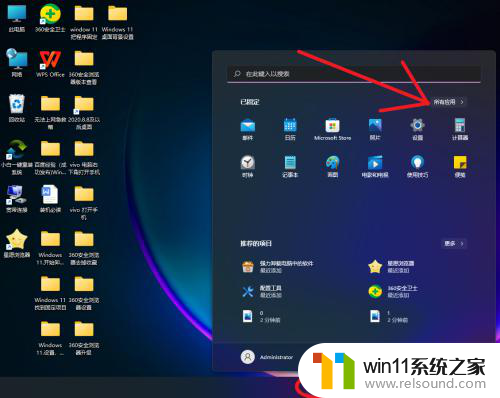 浏览器软件怎么创建到桌面 Windows 11电脑预装的Edge如何在桌面上创建快捷方式