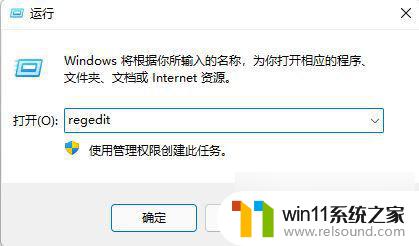 win11注册表没有lnkfile Windows11右键空白无菜单如何处理