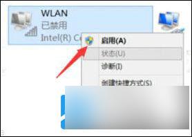 win11升级后网卡无法使用 win11无线网卡连接不上怎么办