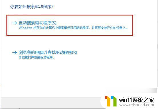 win11安装console驱动 如何在Win11系统中安装串口驱动