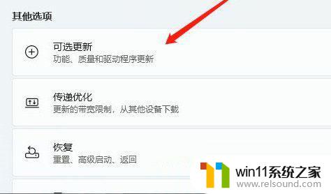 win11安装console驱动 如何在Win11系统中安装串口驱动