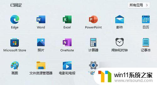 win11安装console驱动 如何在Win11系统中安装串口驱动