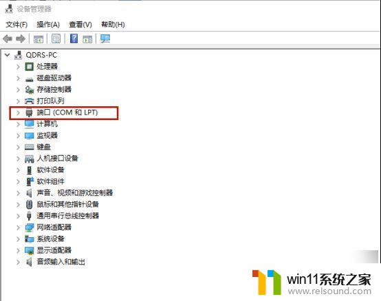 win11安装console驱动 如何在Win11系统中安装串口驱动