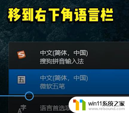 打游戏老是出现输入法怎么办 怎样避免玩游戏时输入法干扰