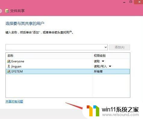 win10共享整个d盘 Win10共享文件设置教程及与其他电脑文件复制方法