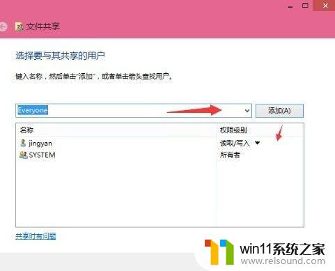 win10共享整个d盘 Win10共享文件设置教程及与其他电脑文件复制方法