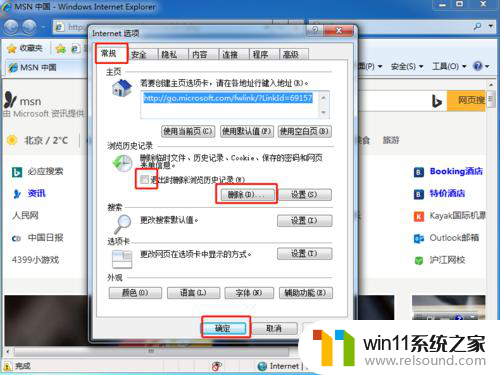 新装的win10电脑c盘满了 如何处理win10系统安装完后C盘空间不足的问题