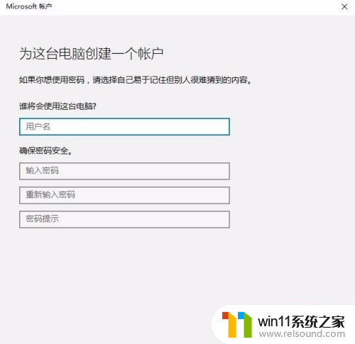 win10 新账户 Win10怎么在设置中添加新用户账户