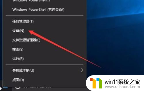 win10 新账户 Win10怎么在设置中添加新用户账户