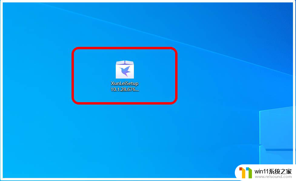 win10安装迅雷失败 Win10迅雷安装提示Windows Defender SmartScreen错误