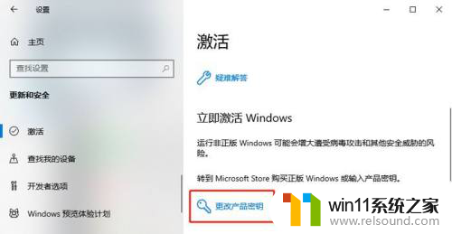 戴尔笔记本win10激活不了 0xc004f211 win10激活出现错误代码0xc004f211怎么办