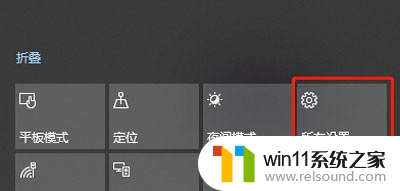 戴尔笔记本win10激活不了 0xc004f211 win10激活出现错误代码0xc004f211怎么办