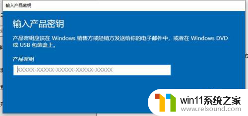 戴尔笔记本win10激活不了 0xc004f211 win10激活出现错误代码0xc004f211怎么办