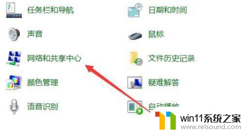 win10访问共享电脑需要密码 Win10如何解决访问共享文件夹需密码问题