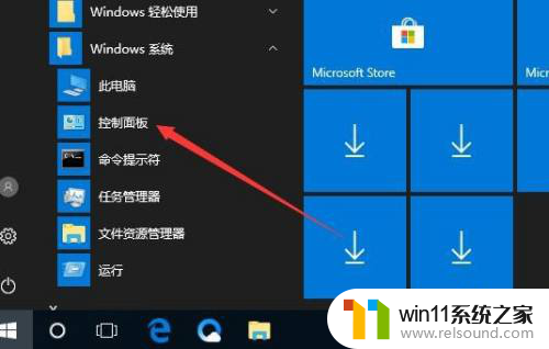 win10访问共享电脑需要密码 Win10如何解决访问共享文件夹需密码问题