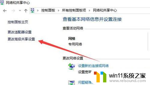 win10访问共享电脑需要密码 Win10如何解决访问共享文件夹需密码问题