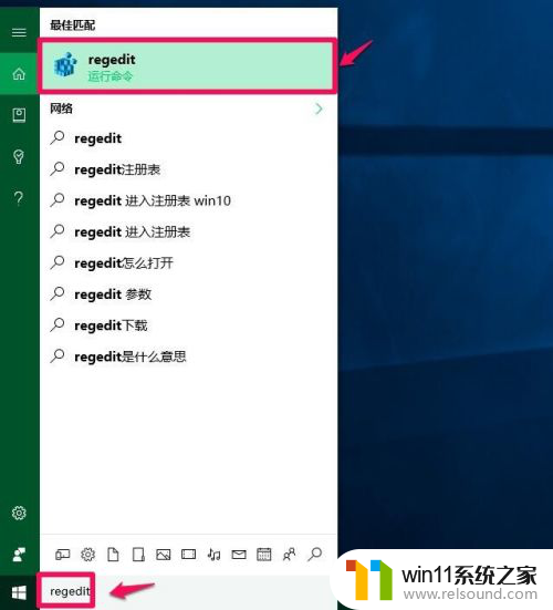 win10电脑黑屏但是有鼠标 Win10系统电脑黑屏只有鼠标解决方法