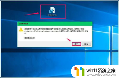 win10电脑黑屏但是有鼠标 Win10系统电脑黑屏只有鼠标解决方法