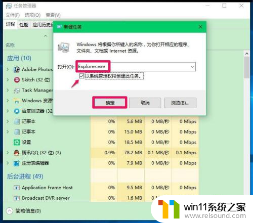 win10电脑黑屏但是有鼠标 Win10系统电脑黑屏只有鼠标解决方法