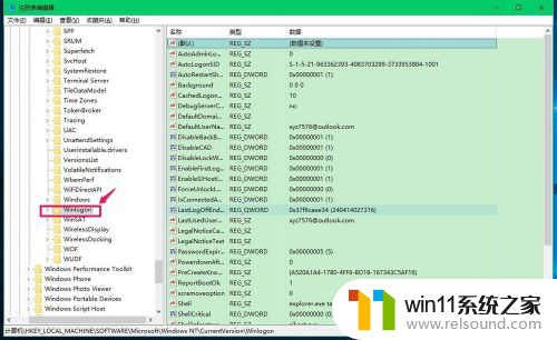 win10电脑黑屏但是有鼠标 Win10系统电脑黑屏只有鼠标解决方法