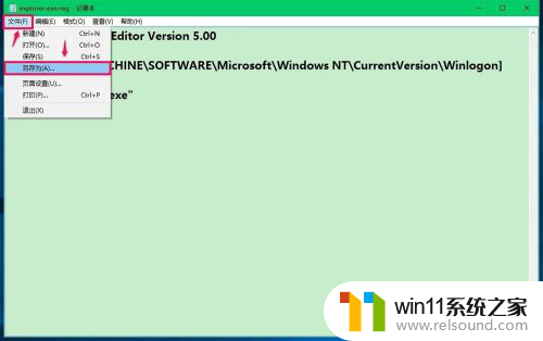 win10电脑黑屏但是有鼠标 Win10系统电脑黑屏只有鼠标解决方法