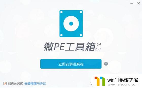 win10重装错误代码0xc000000e win10中0xc000000e分区引导修复方法